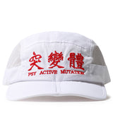 DIN DONG TECH CAP - 38280ed139e53e2a4130b0cbf7e6990d