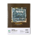 LETTERING BIBLE VOL.158 - BTKA_14976294230711563_d46a3662b85f5ccf83df4b87df26bb